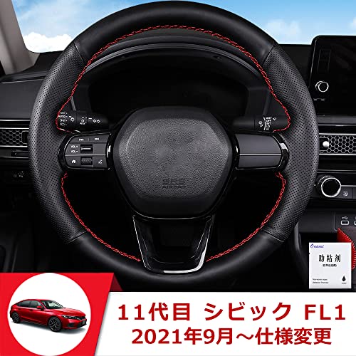 HONDA ホンダ 純正ステアリング　赤ステッチ　シビック ホンダ(純正) 本革/革巻ステアリング のパーツレビュー